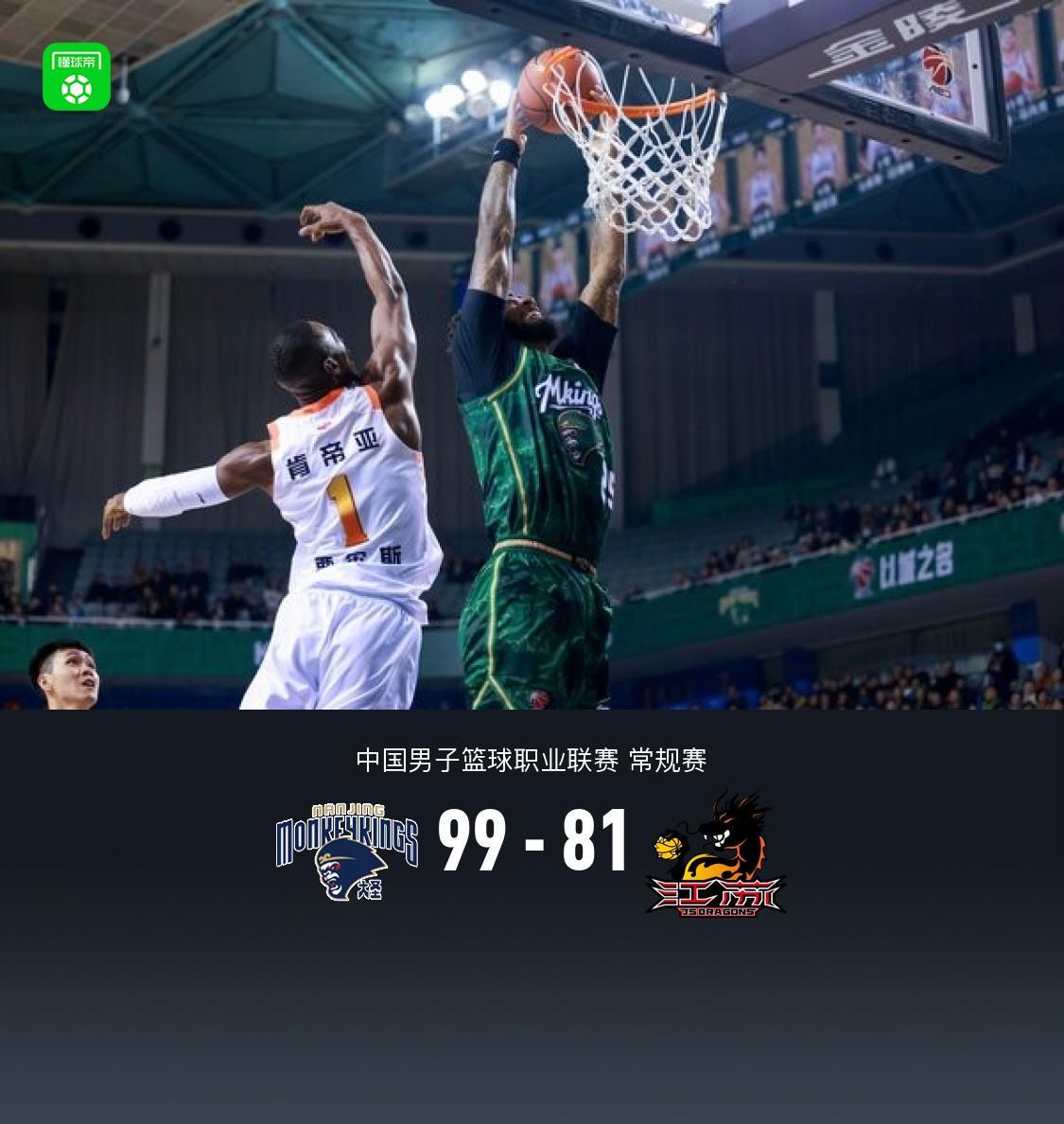 同曦99-81胜江苏，郭昊文24+4+10，黄荣奇19+5+3