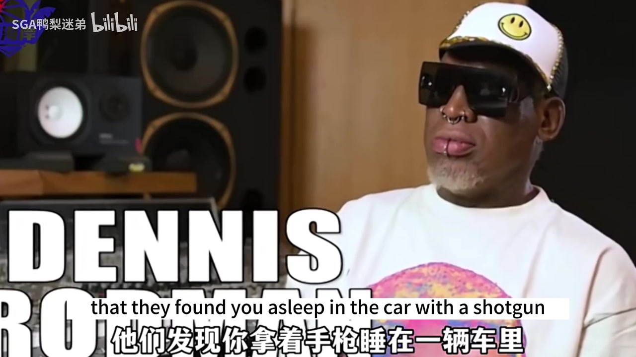 顶级名场面罗德曼此前当年妻子出轨队友让我想自杀